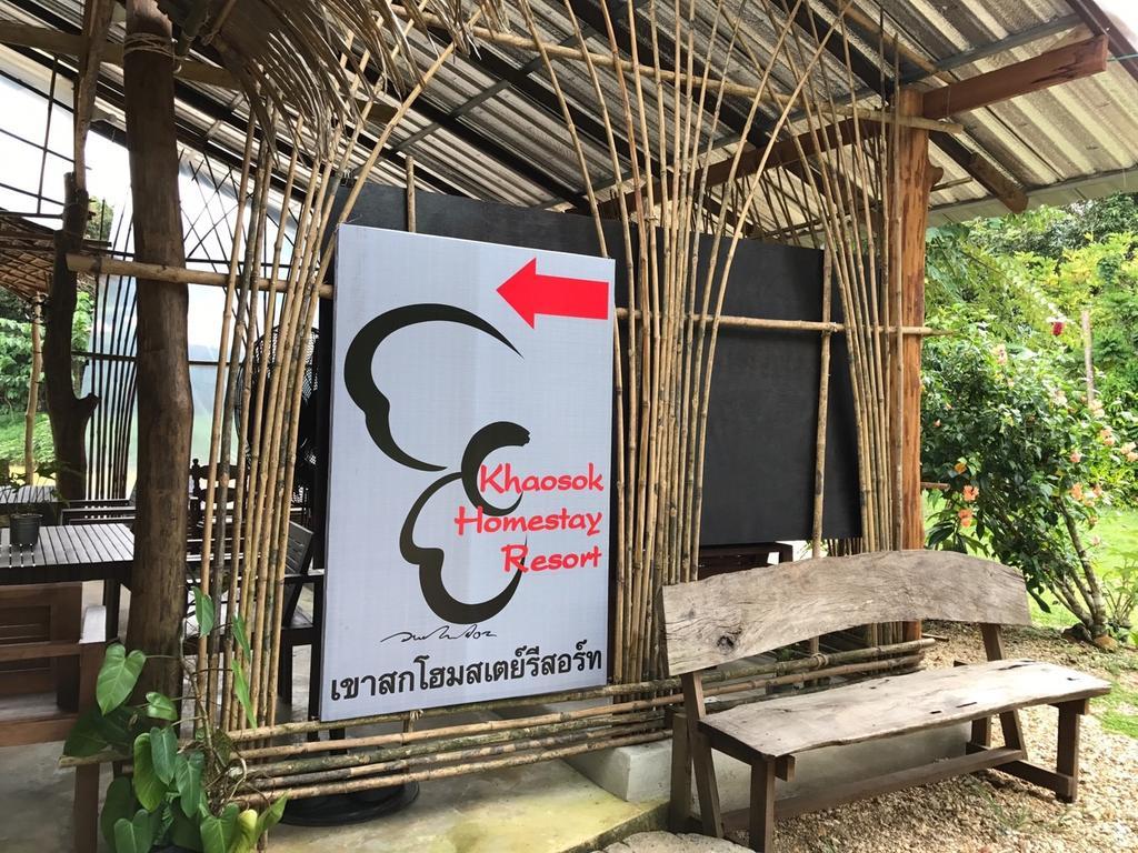 Khao Sok Homestay Resort Khao Sok National Park Zewnętrze zdjęcie