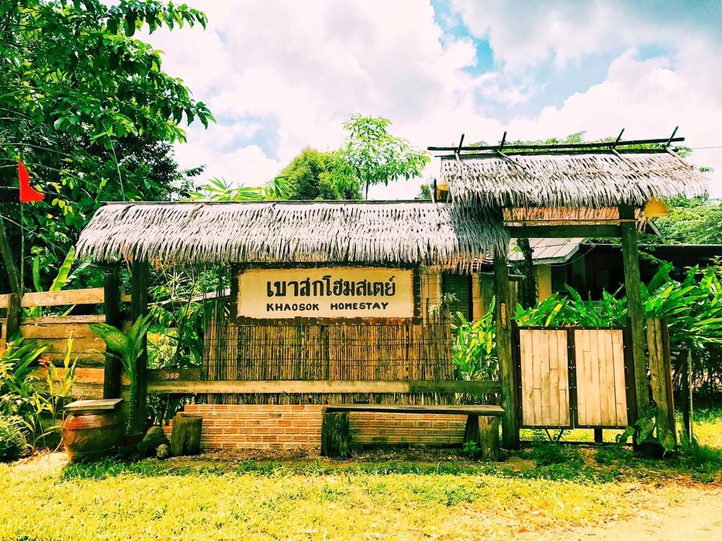 Khao Sok Homestay Resort Khao Sok National Park Zewnętrze zdjęcie