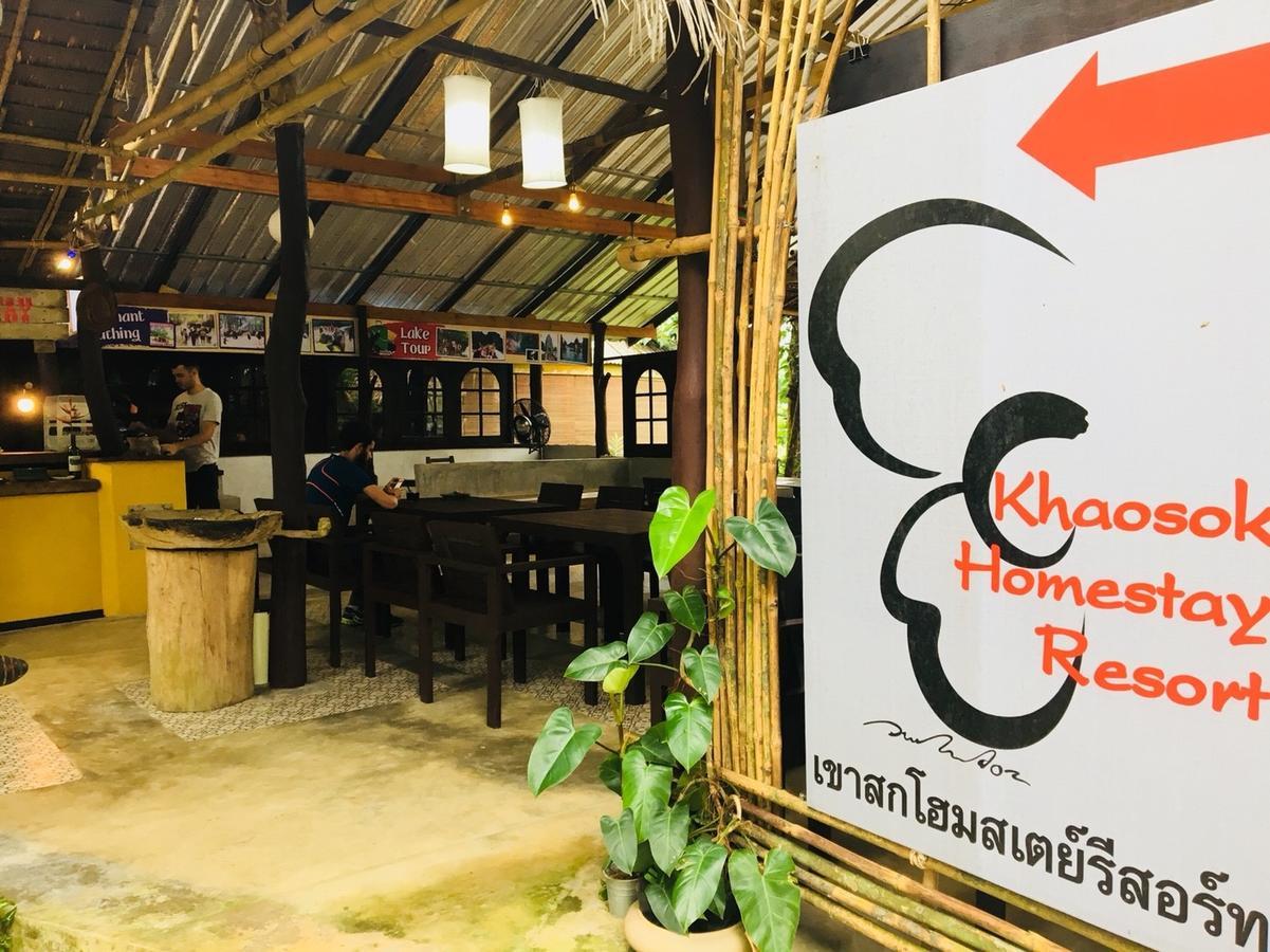 Khao Sok Homestay Resort Khao Sok National Park Zewnętrze zdjęcie
